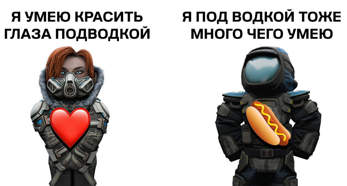 {TEXT?}