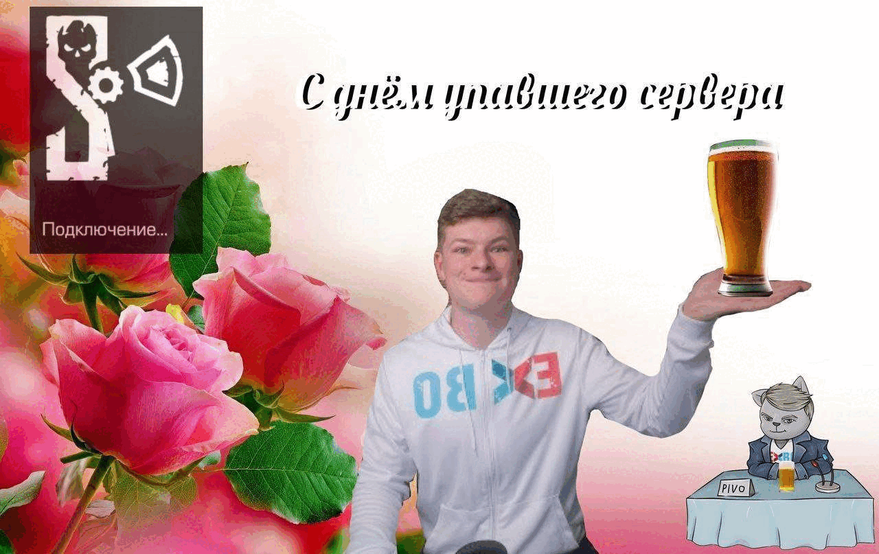 {TEXT?}