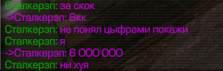 {TEXT?}
