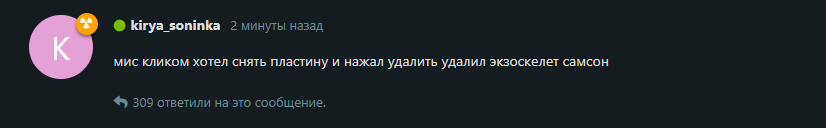 {TEXT?}