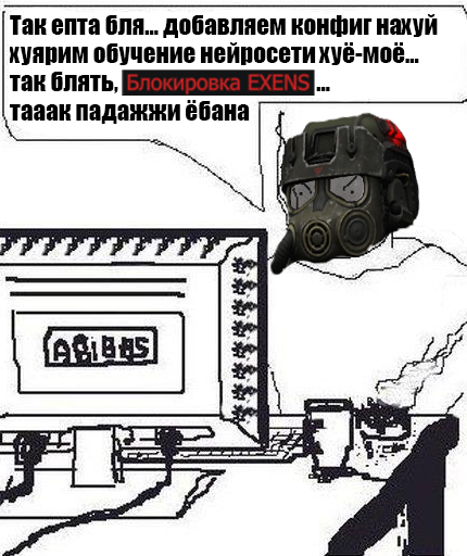 {TEXT?}