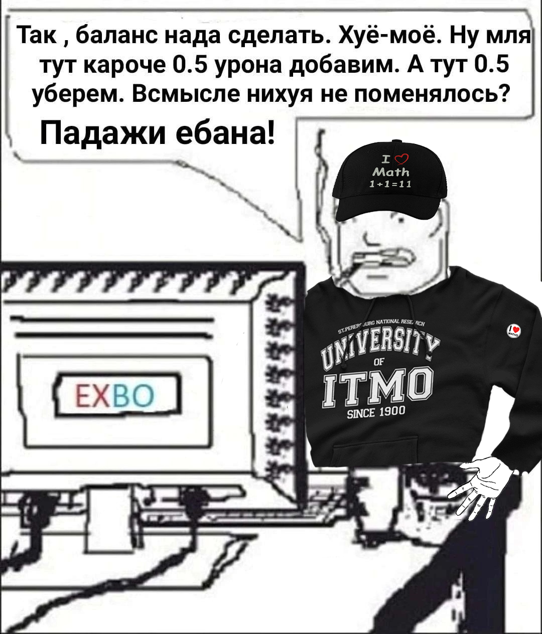 {TEXT?}