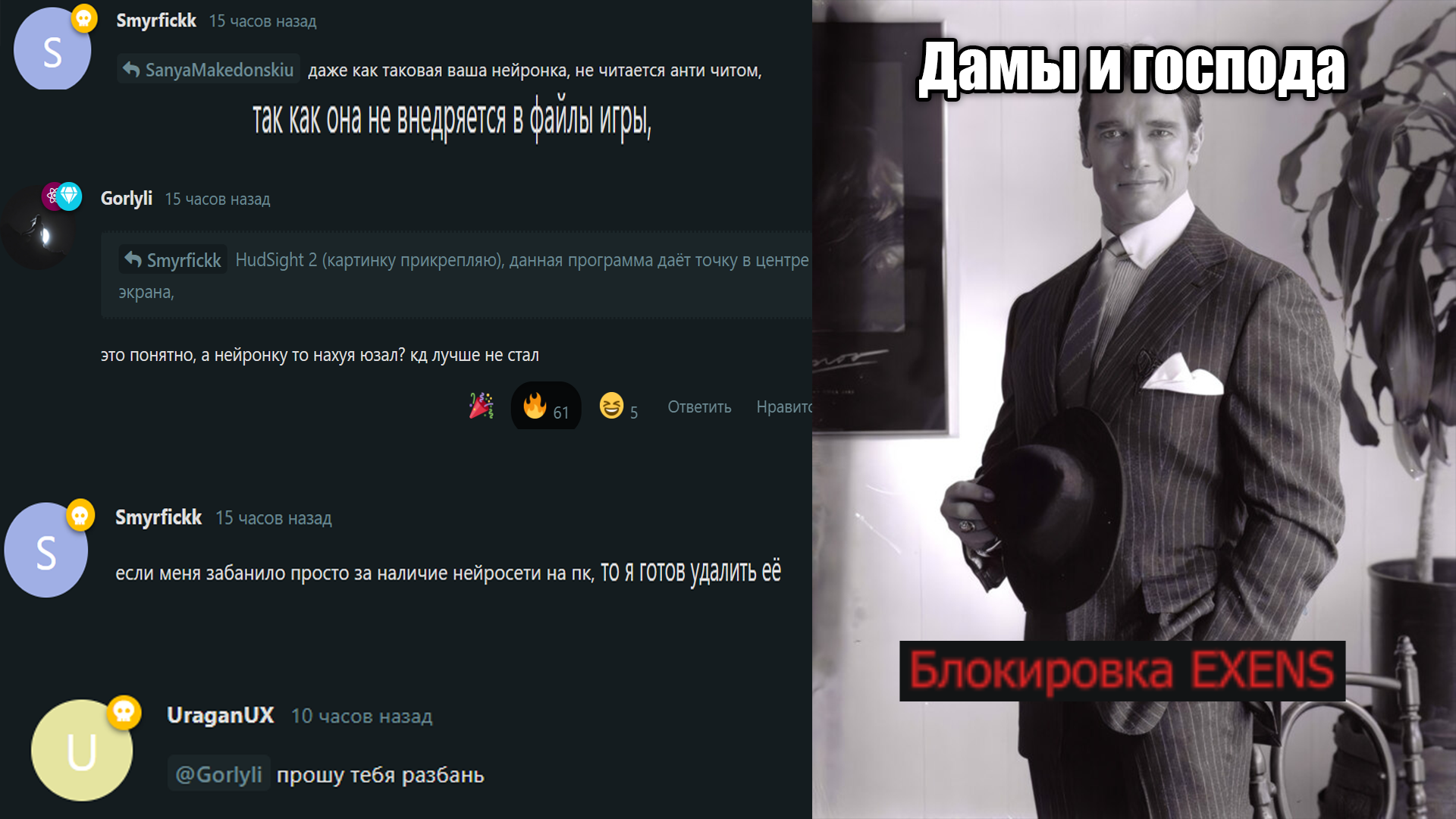 {TEXT?}