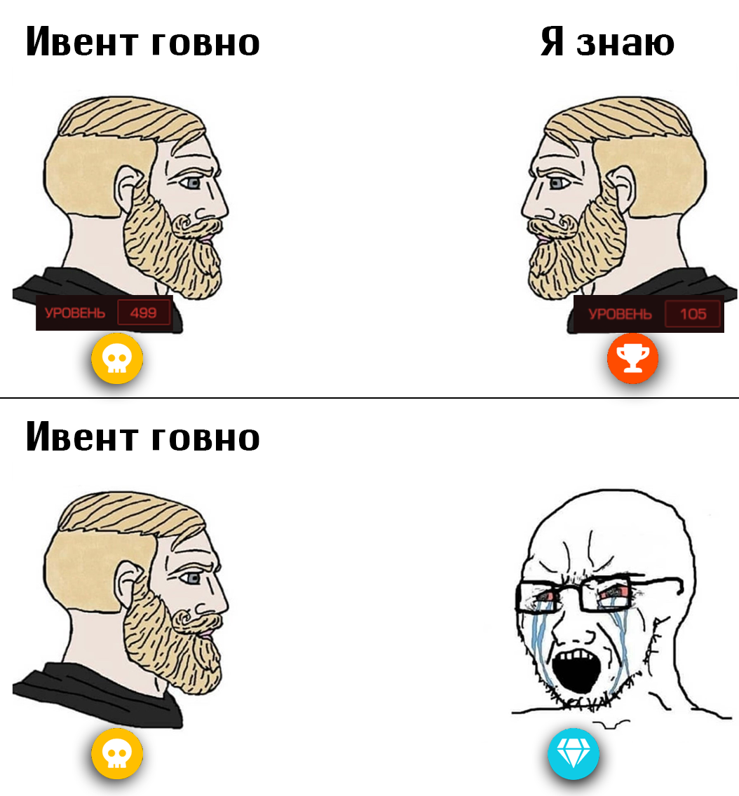 {TEXT?}