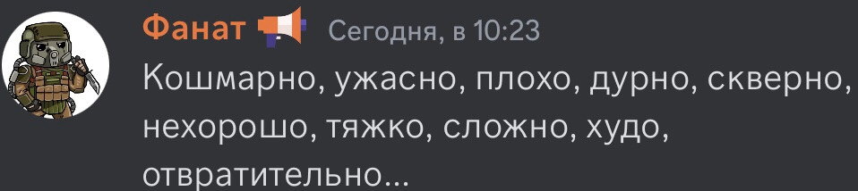 {TEXT?}