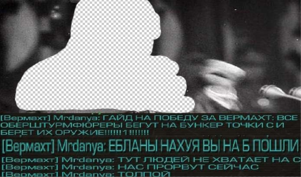 {TEXT?}