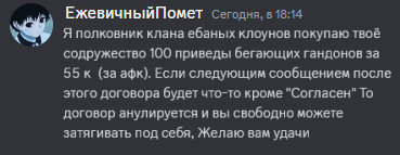 {TEXT?}