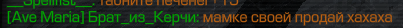 {TEXT?}