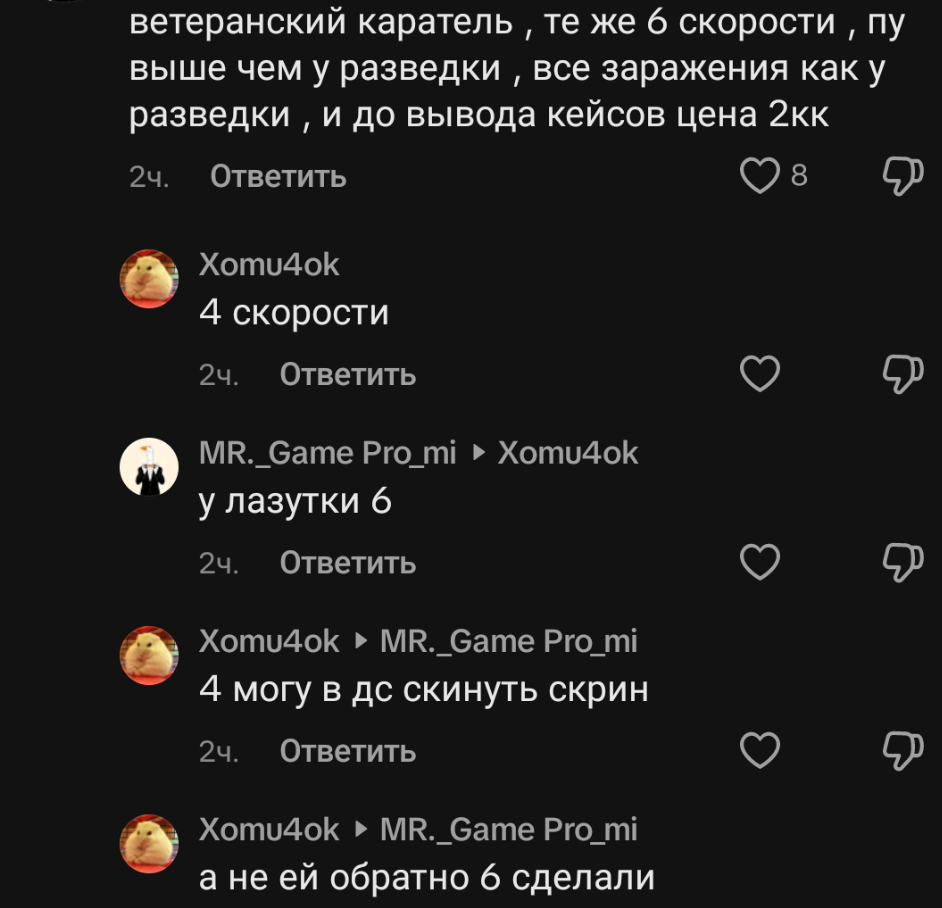 {TEXT?}