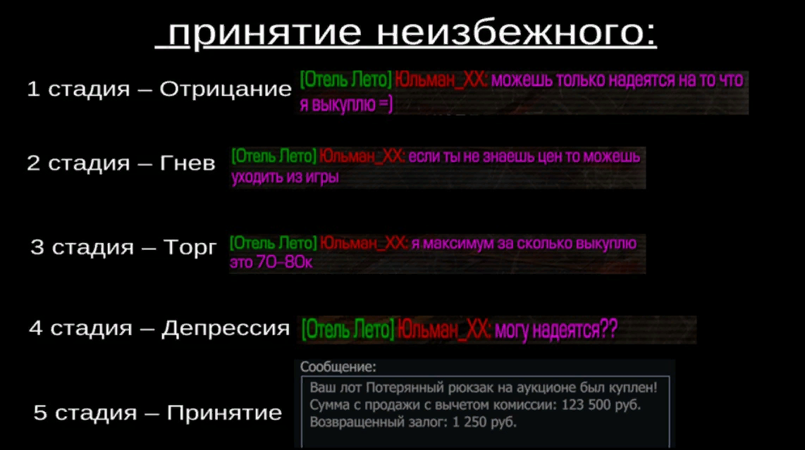 {TEXT?}