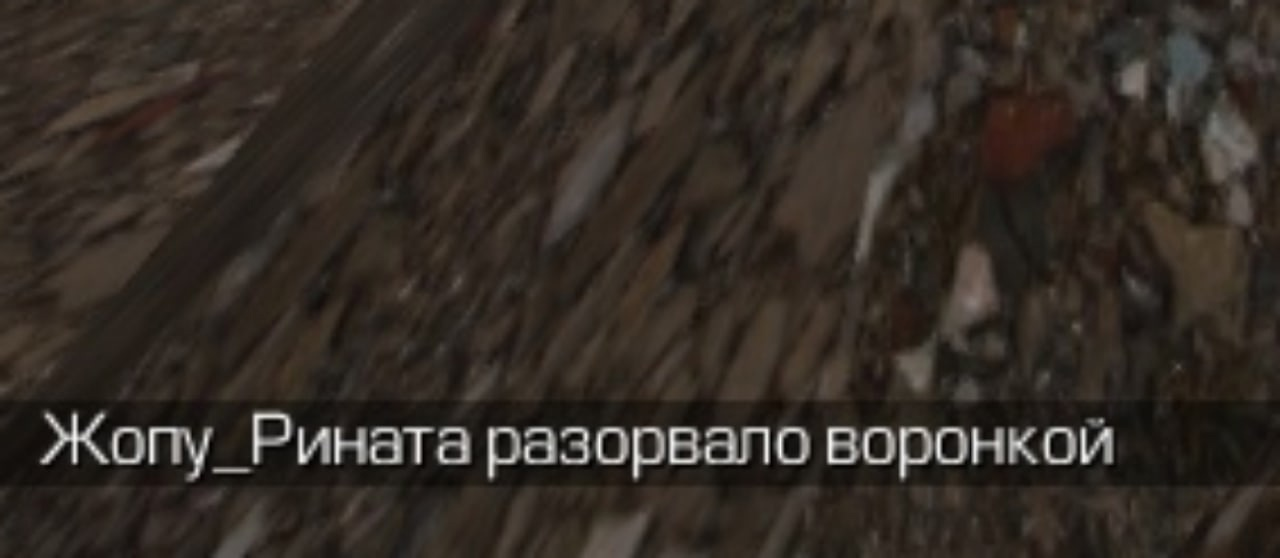 {TEXT?}
