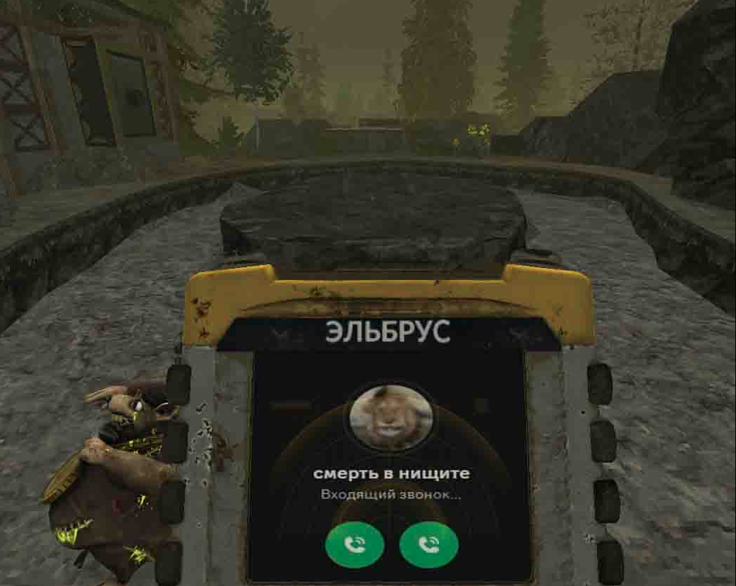 {TEXT?}
