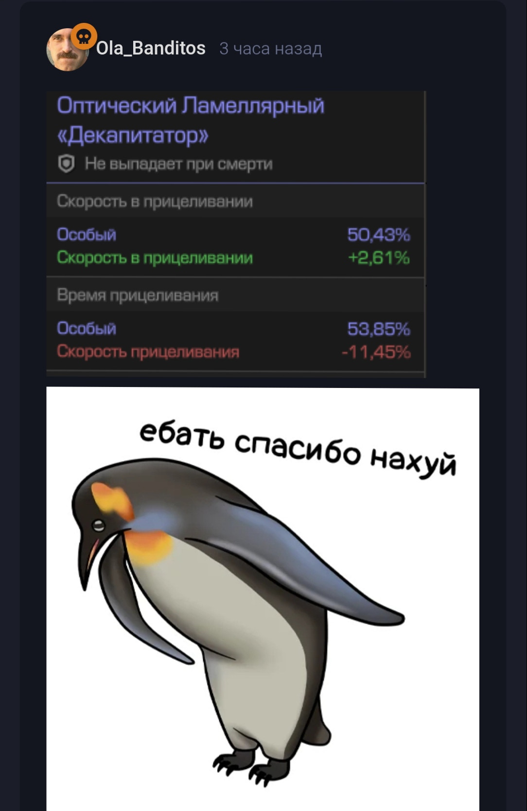 {TEXT?}