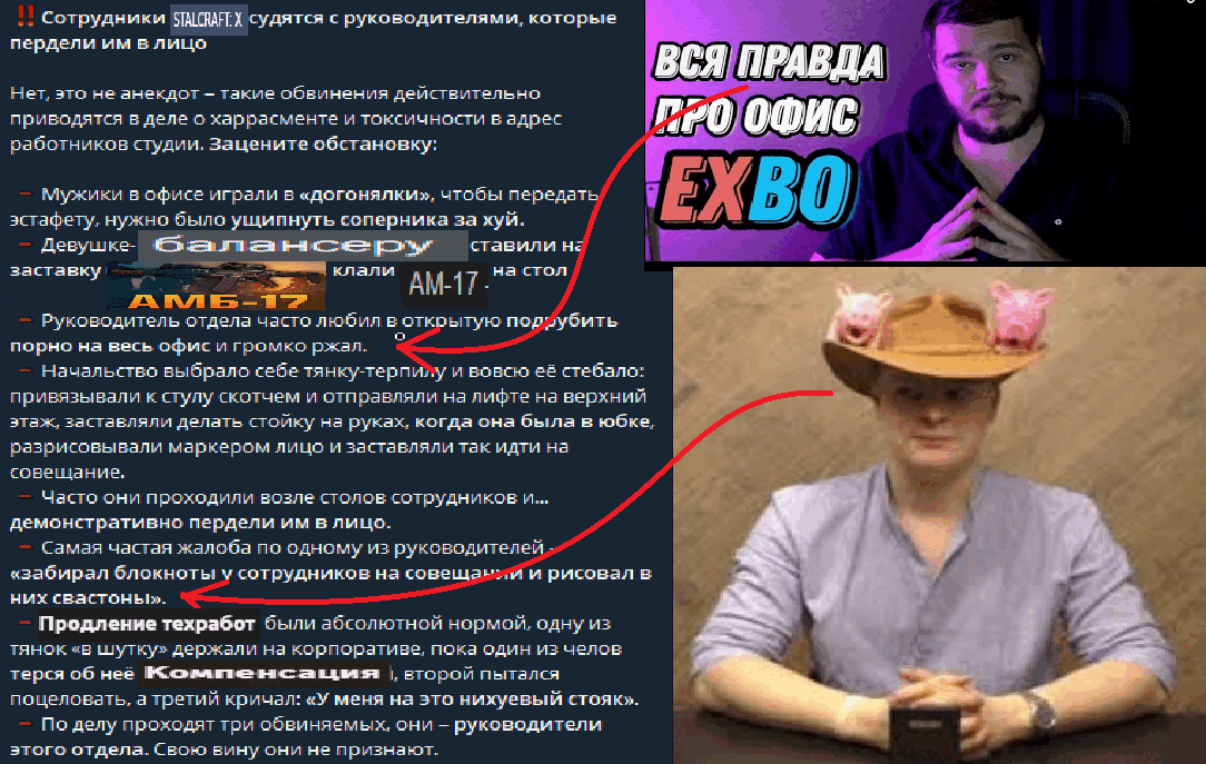 {TEXT?}