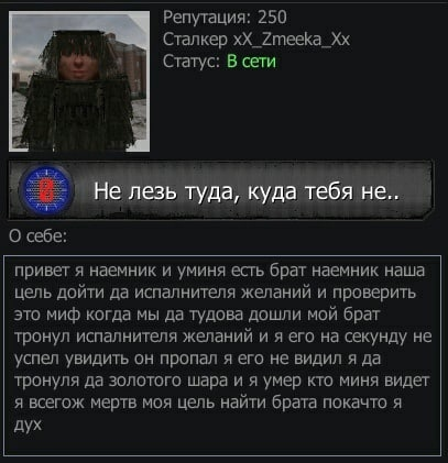 {TEXT?}