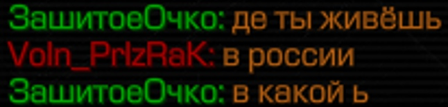 {TEXT?}
