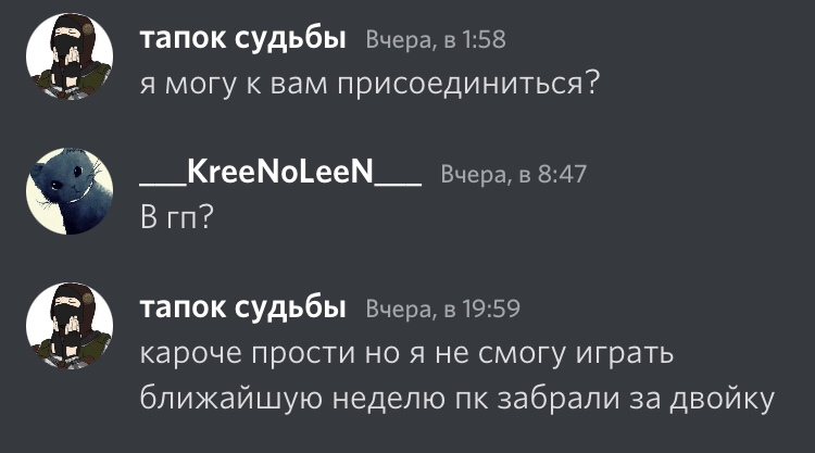 {TEXT?}