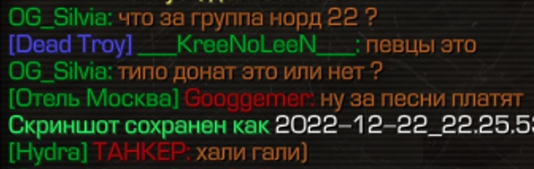 {TEXT?}