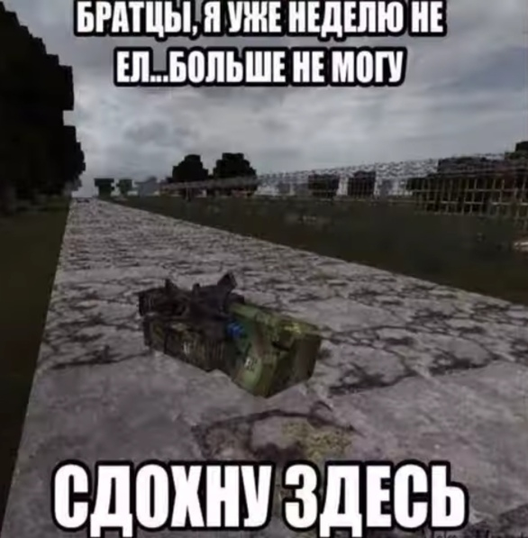 {TEXT?}