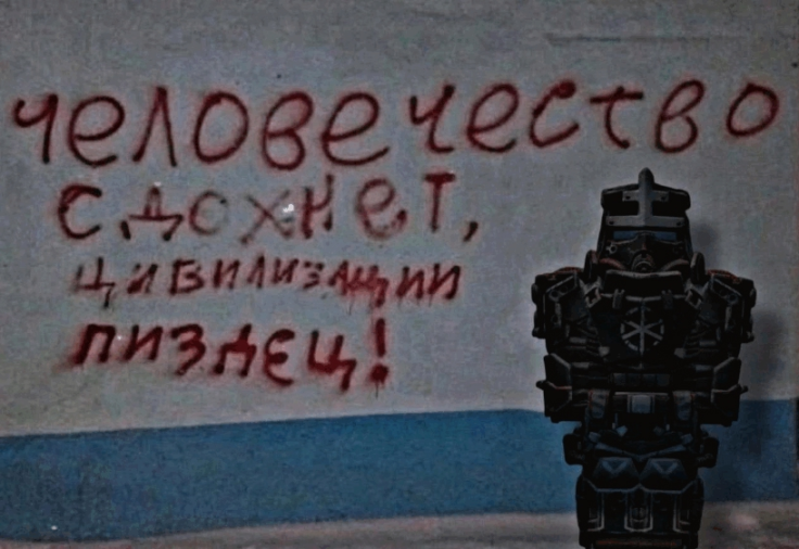 {TEXT?}