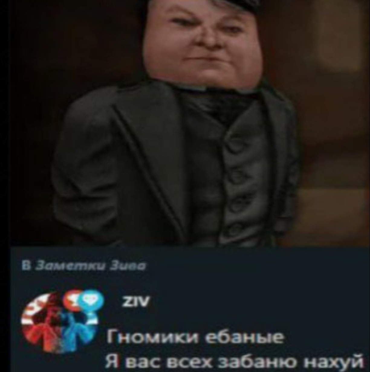 {TEXT?}