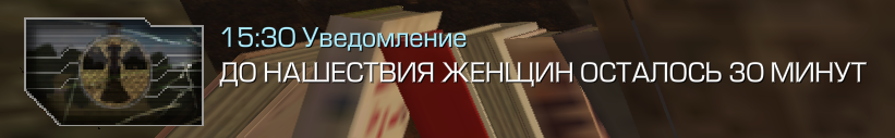 {TEXT?}