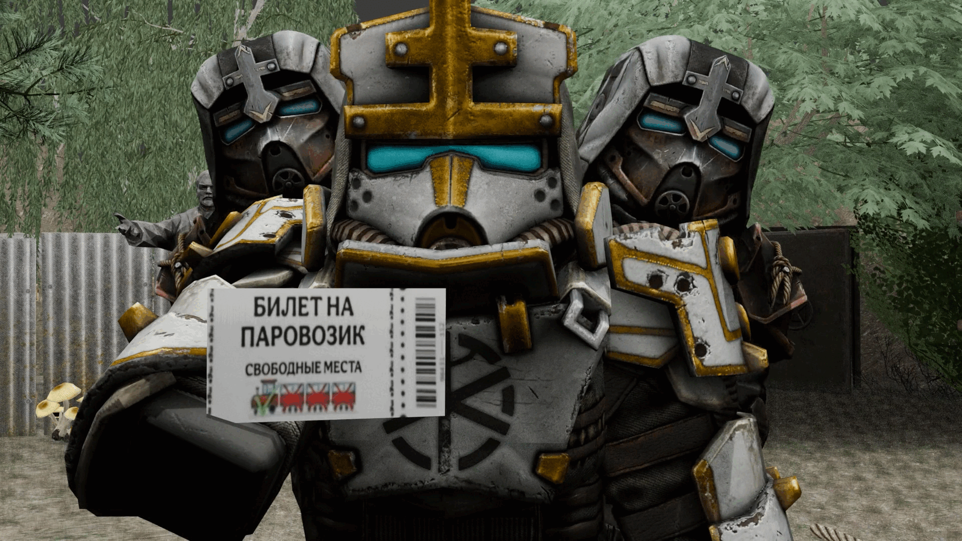 {TEXT?}