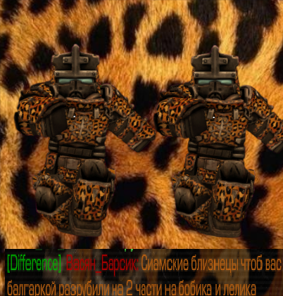 {TEXT?}