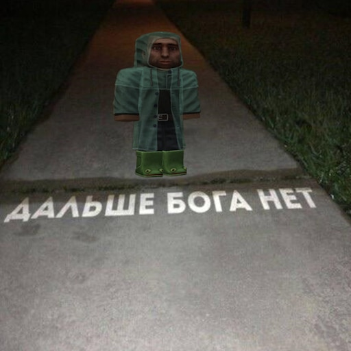 {TEXT?}