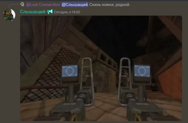 {TEXT?}