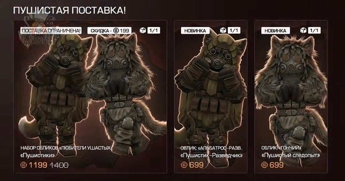 {TEXT?}