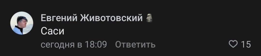 {TEXT?}