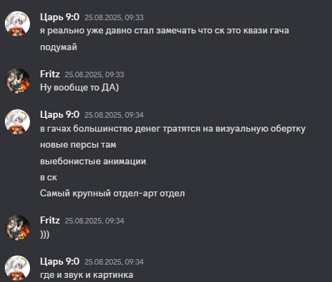 {TEXT?}