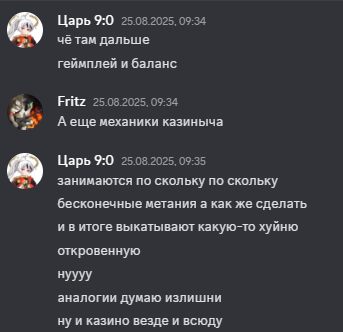 {TEXT?}