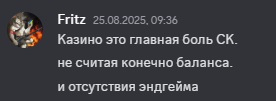 {TEXT?}