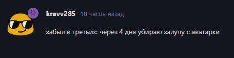 {TEXT?}