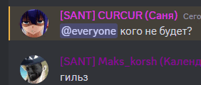 {TEXT?}