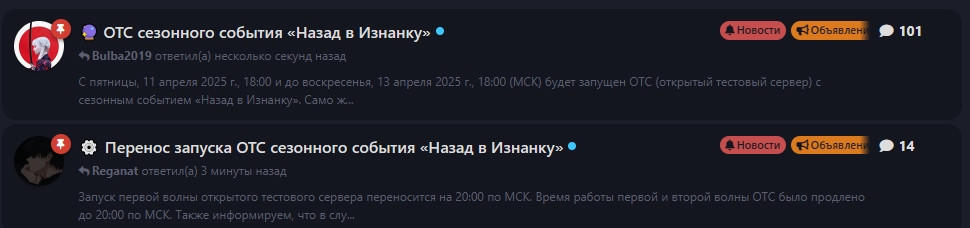 {TEXT?}