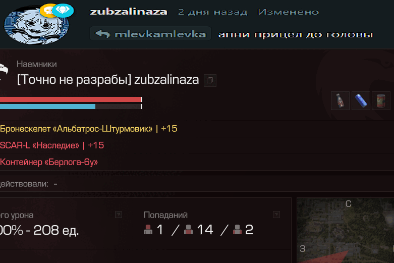 {TEXT?}