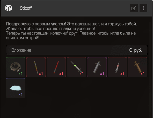 {TEXT?}