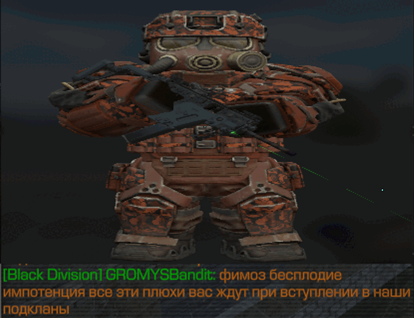 {TEXT?}