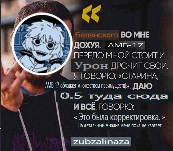 {TEXT?}
