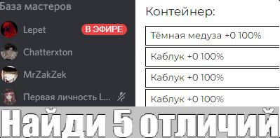 {TEXT?}