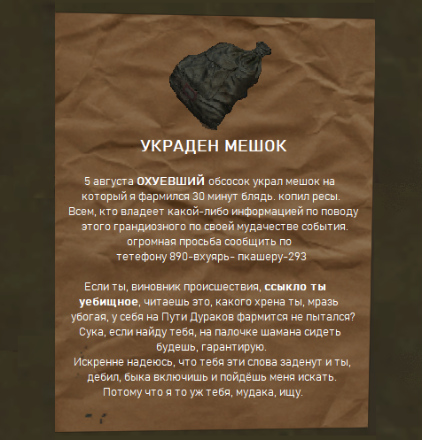 {TEXT?}