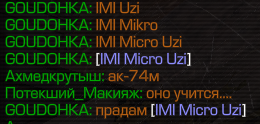 {TEXT?}