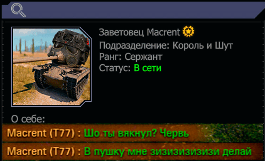 {TEXT?}