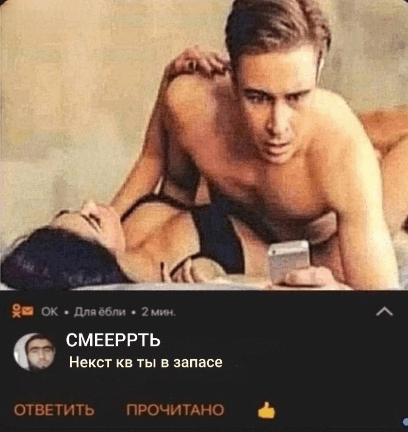 {TEXT?}