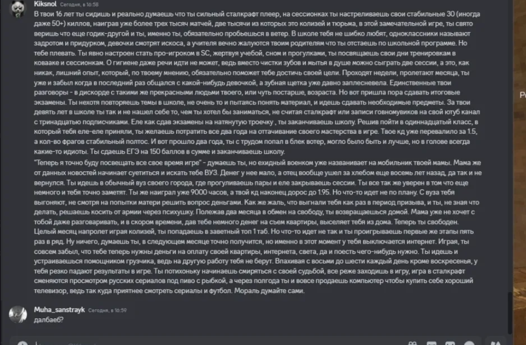 {TEXT?}