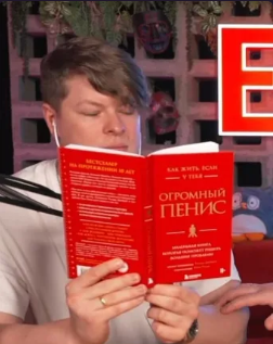 {TEXT?}