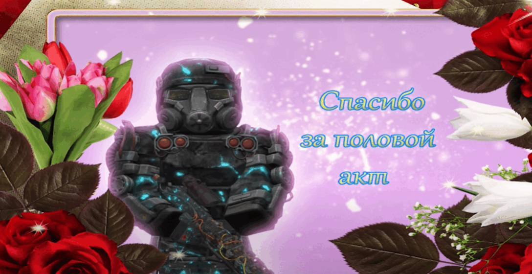 {TEXT?}